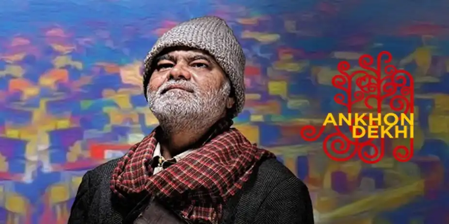 Ankhon Dekhi