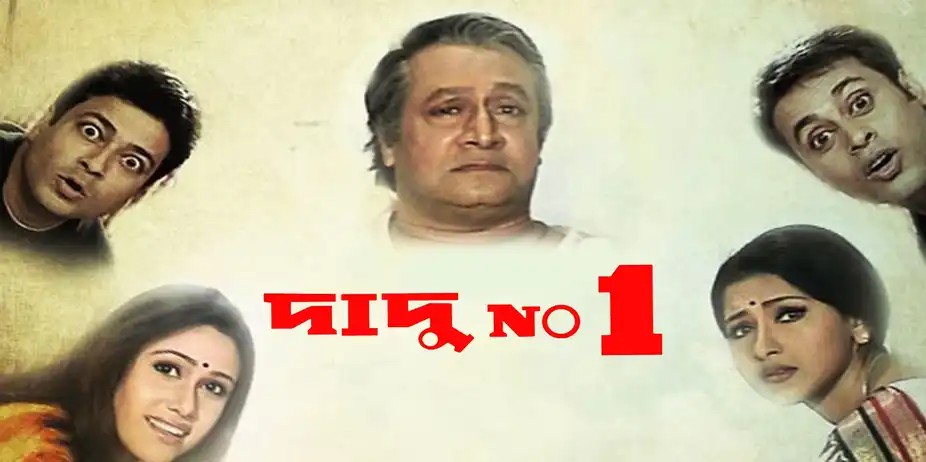 Dadu No 1