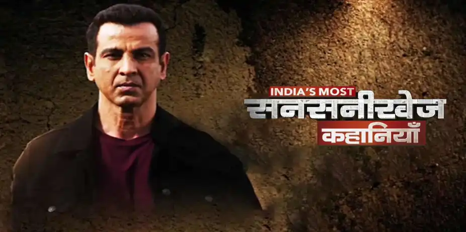 India's Most Sansanikhez Kahaniyan