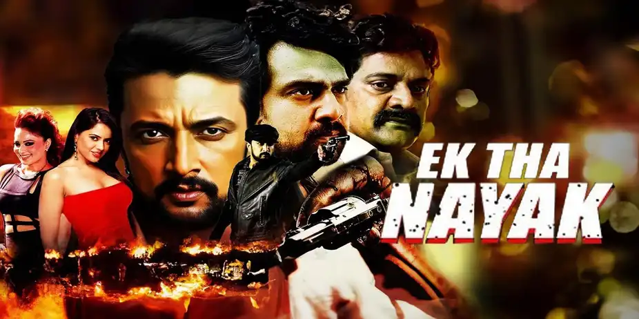 Ek Tha Nayak