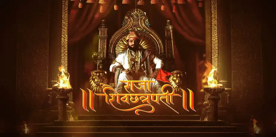 Raja Shivchhatrapati