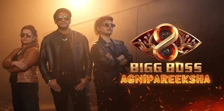 Bigg Boss Agnipareeksha