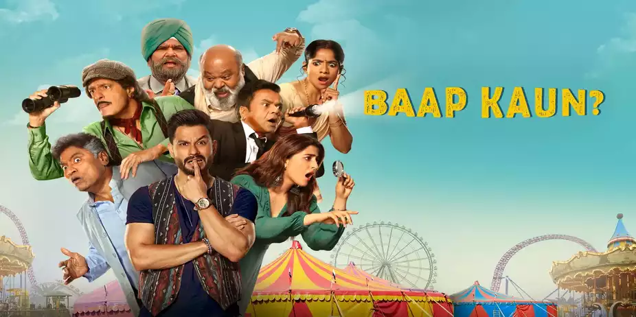 Baap Kaun?