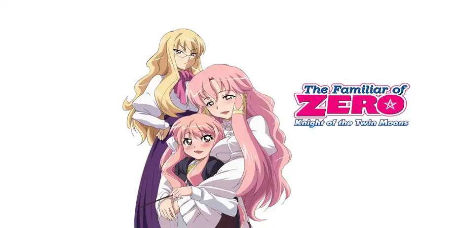 The Familiar of Zero: The Rider of the Twin Moons