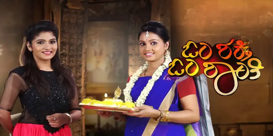 Om Shakthi Om Shanthi