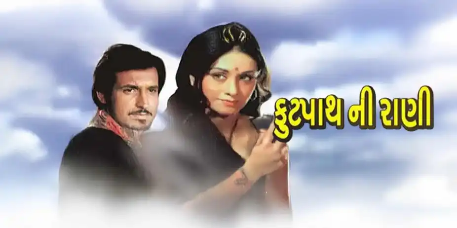 Footpath Ni Rani