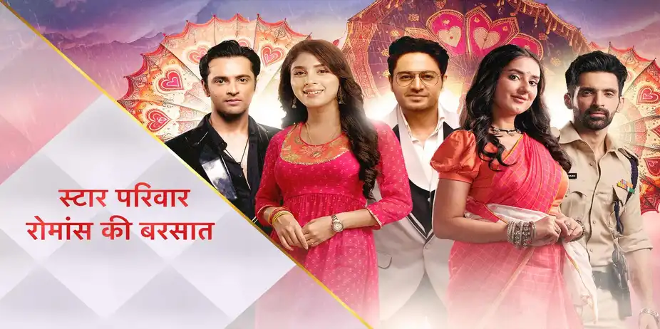 Star Parivaar - Romance Ki Barsaat