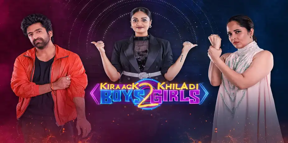 Kiraack Boys Khiladi Girls