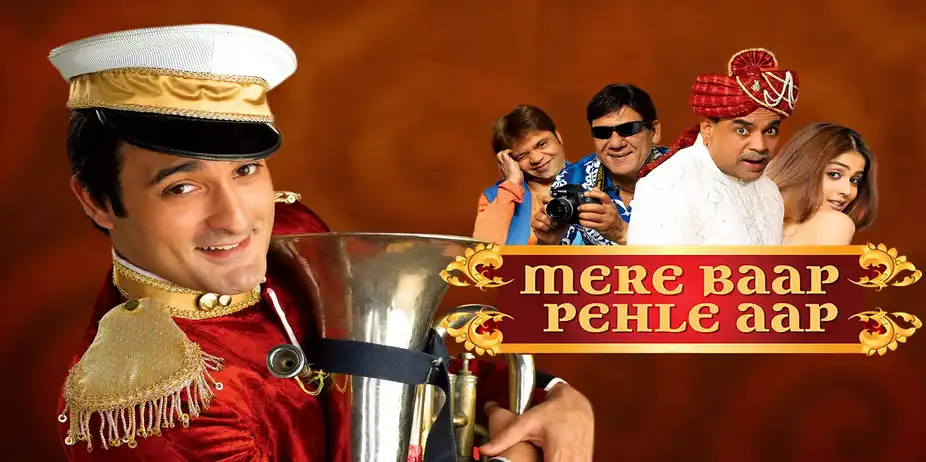 Mere Baap Pehle Aap