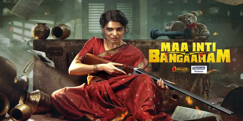 Maa Inti Bangaram