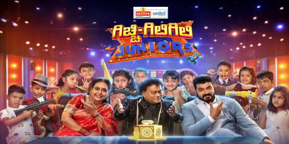 Gicchi Gili Gili Juniors