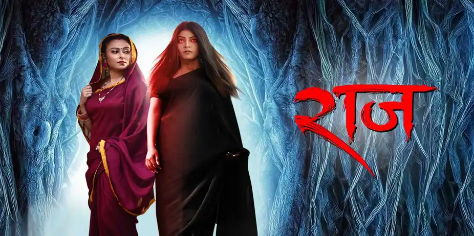 Raaz