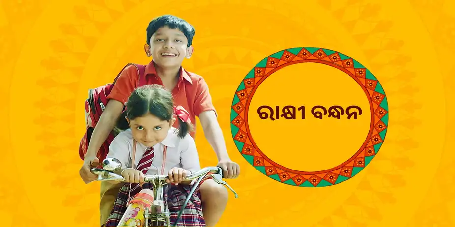 Rakhi Bandhana
