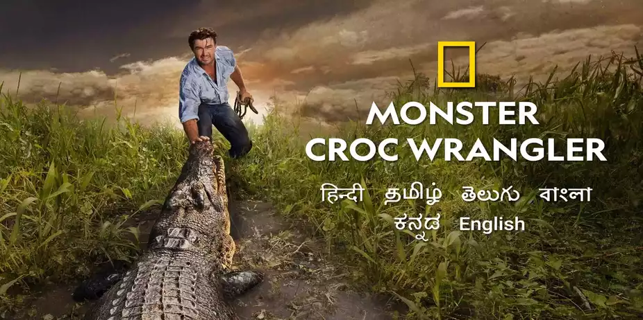 Monster Croc Wrangler