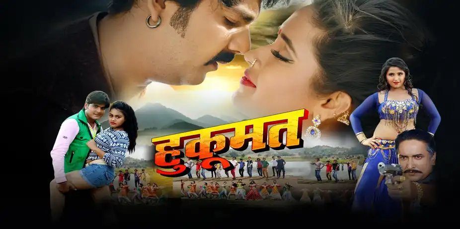 Hukumat