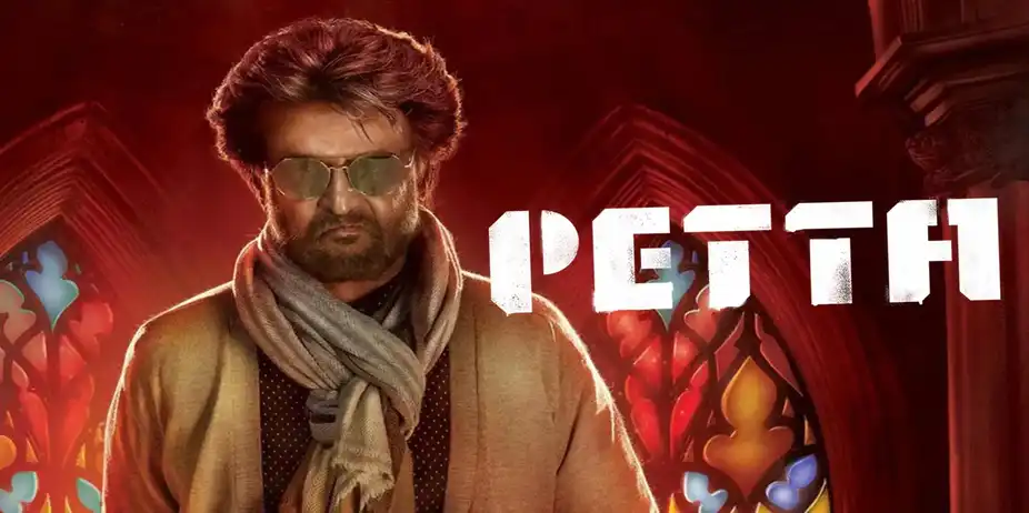 Petta
