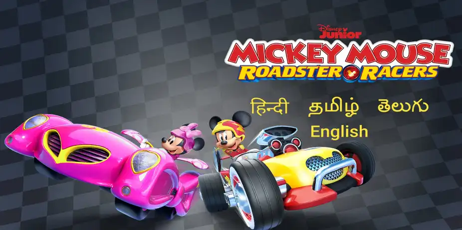 Mickey Mouse Roadster Racers
