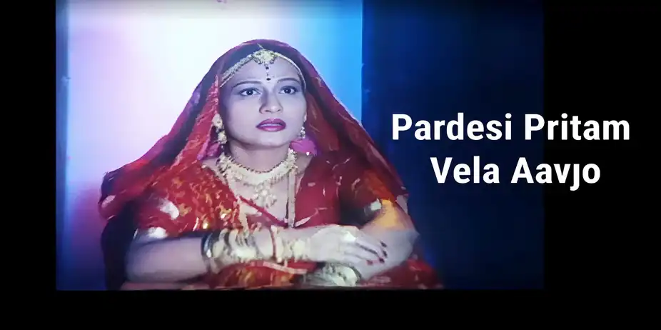Pardesi Pritam Vela Aavjo