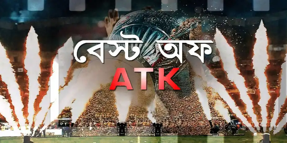 Best of ATK Wins - Season 1