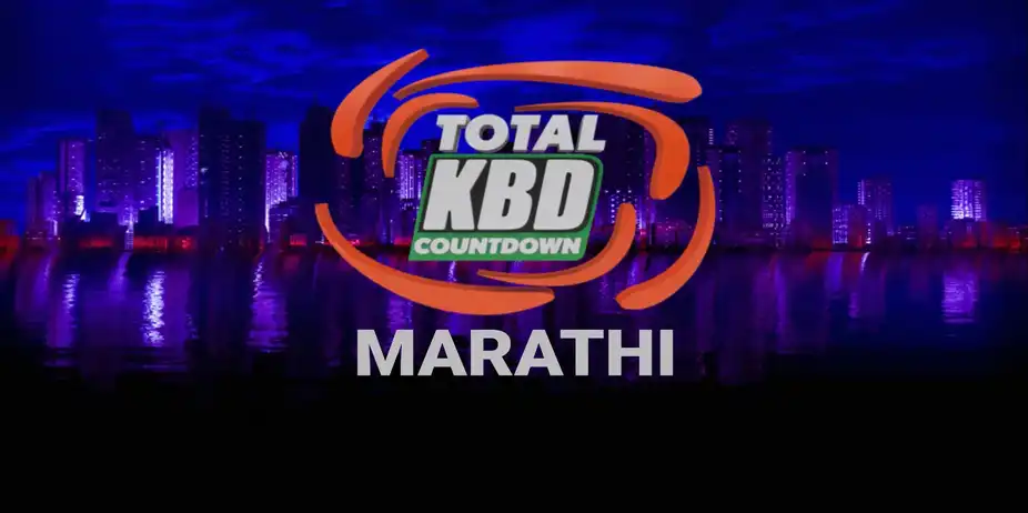 KBD Countdown