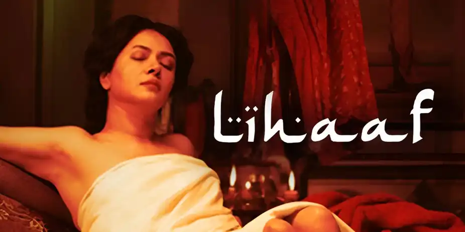 Lihaaf