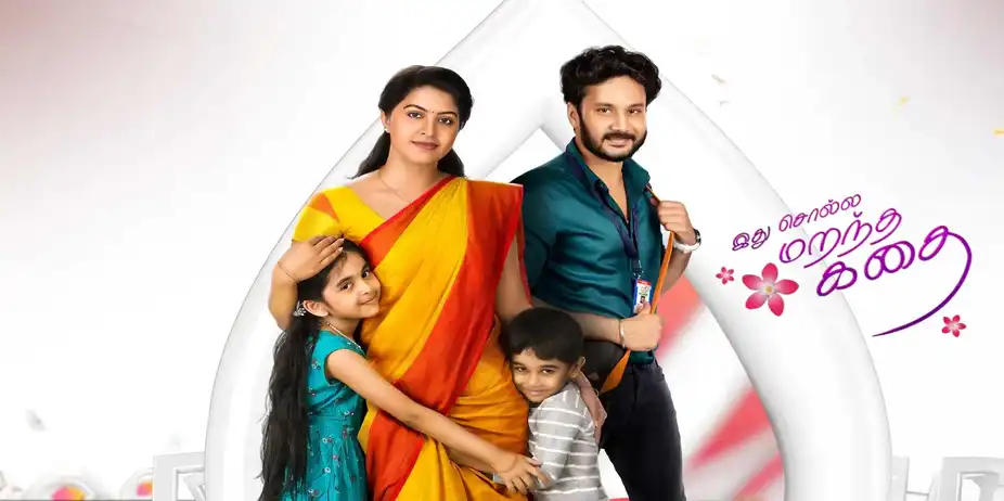 Idhu Solla Marantha Kadhai