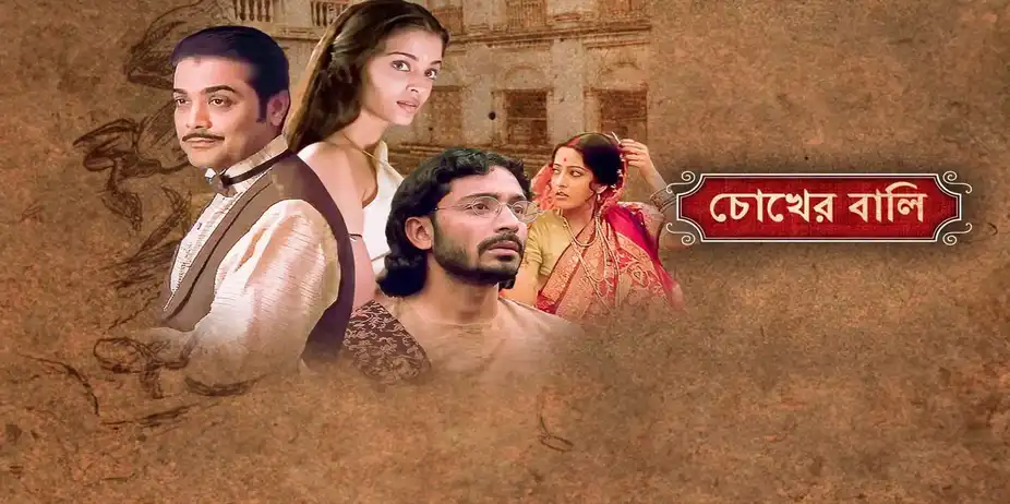 Chokher Bali