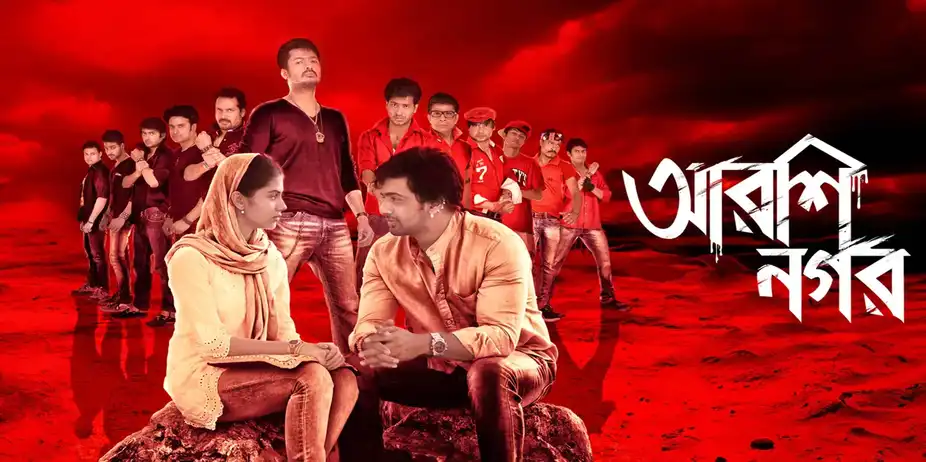 Arshinagar