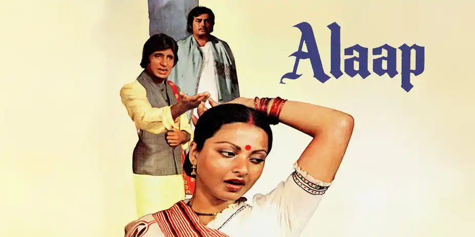 Alaap
