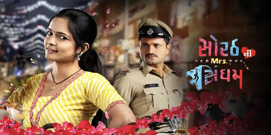 Sorath Ni Mrs Singham