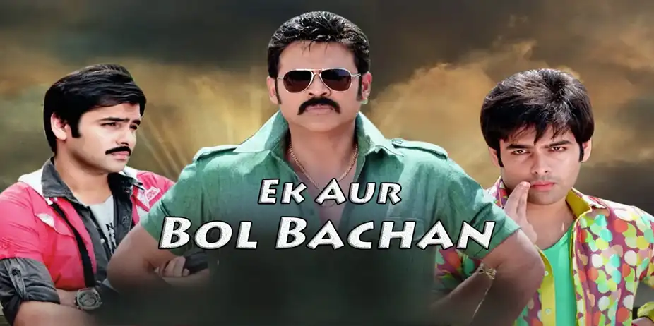 Ek Aur Bol Bachchan