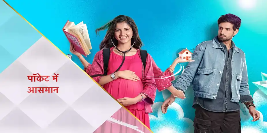 Pocket Mein Aasman