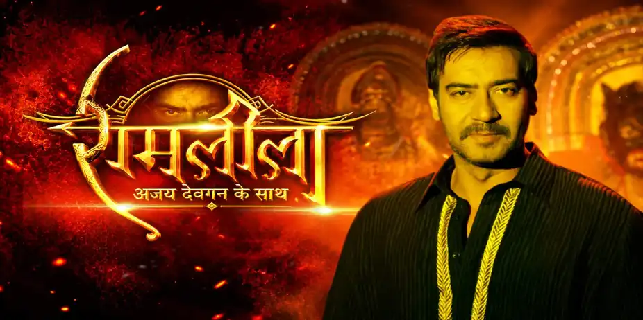 Ramleela - Ajay Devgn Ke Saath