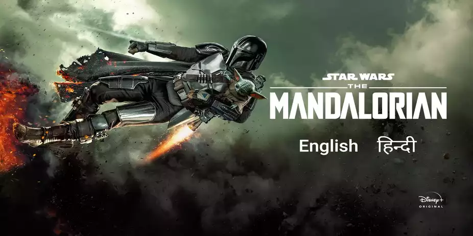 The Mandalorian