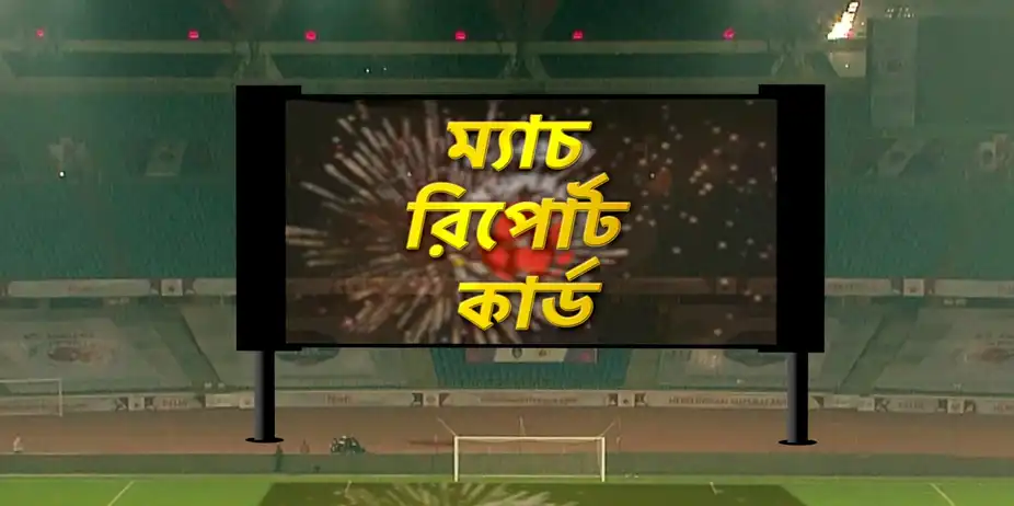 Football Report Card