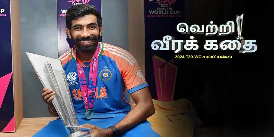 Vettri Verakathai - ICC T20 WC 2024 Champions