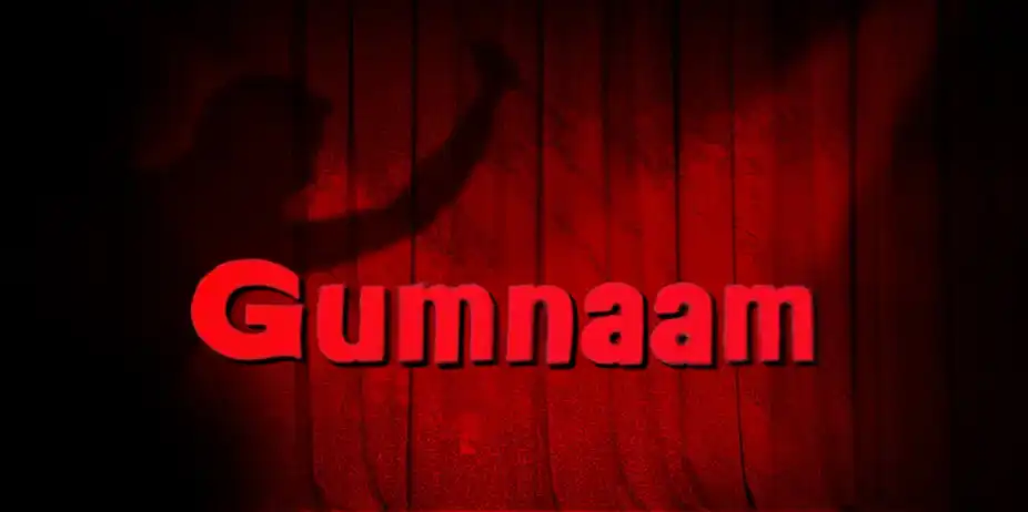 Gumnaam
