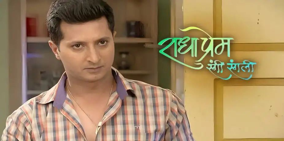 Radha Prem Rangi Rangli