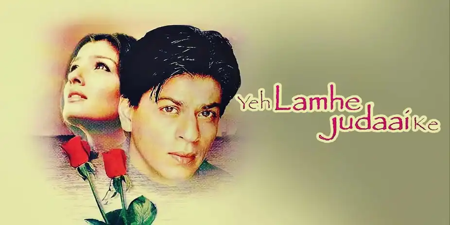 Yeh Lamhe Judaai Ke