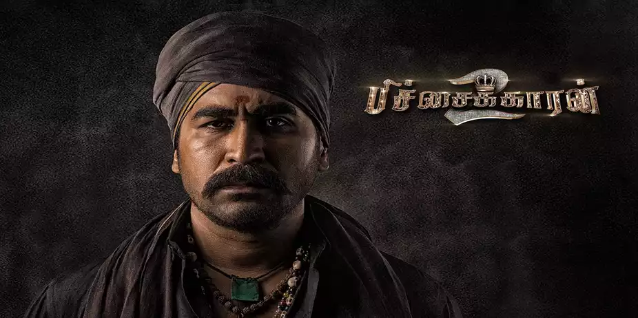 Pichaikaran 2