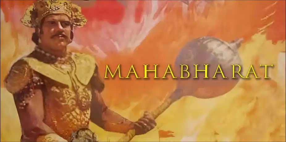 Mahabharat