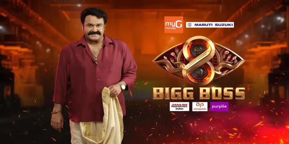 Bigg Boss - Mal