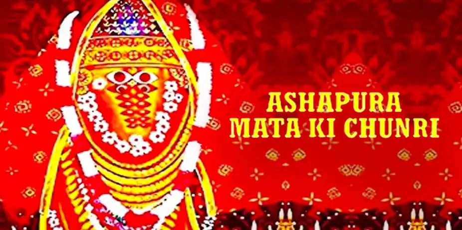 Ashapura Mata Ki Chunri