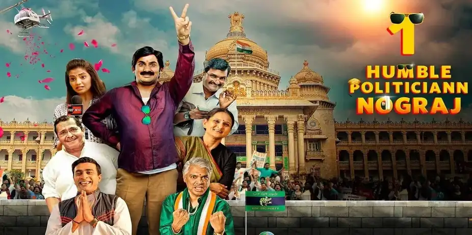Humble Politiciann Nograj S1 E1 - Namaskara Dear Friends