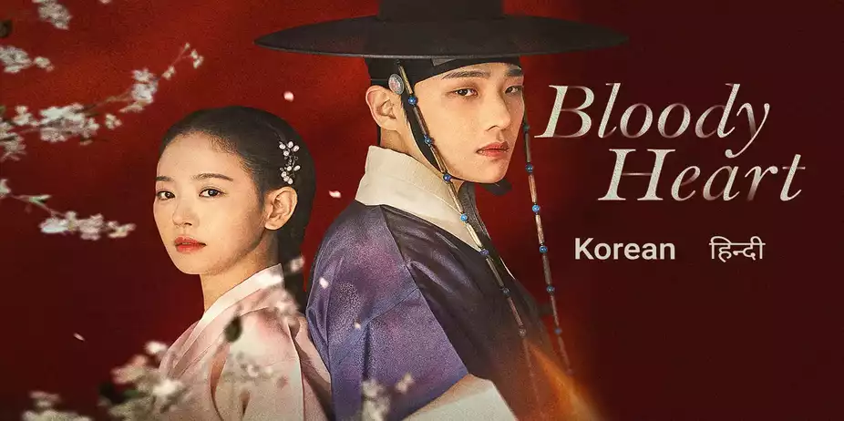 Bloody Heart