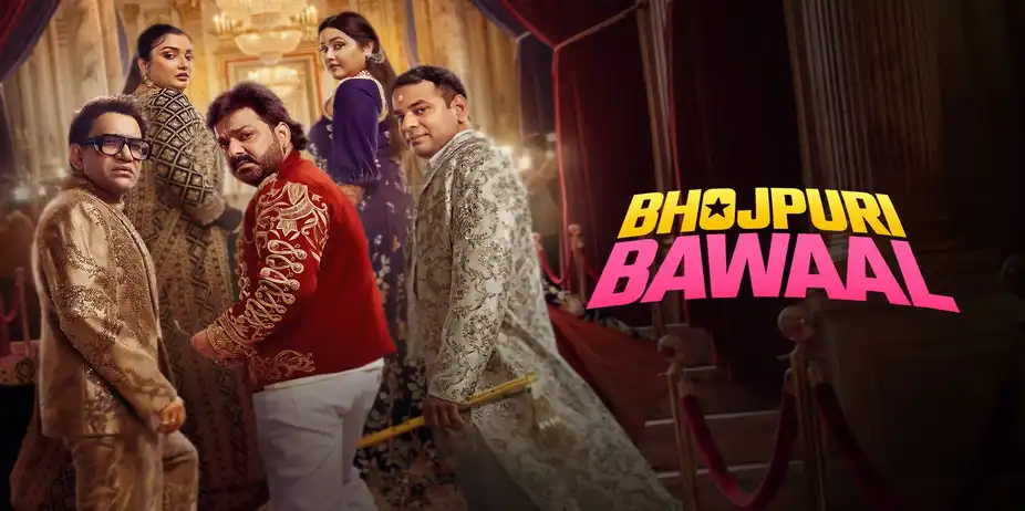 Bhojpuri Bawaal