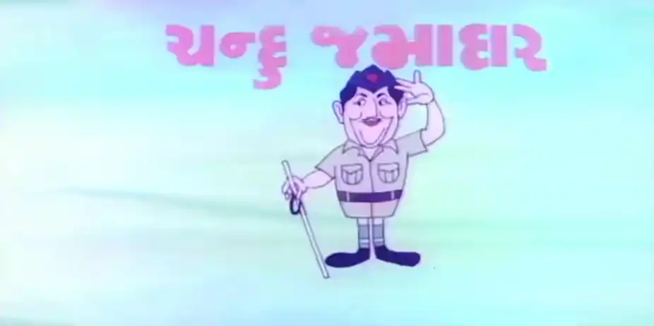 Chandu Jamadar