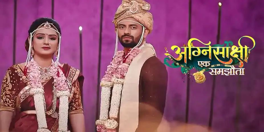 Agnisakshi Ek Samjhauta