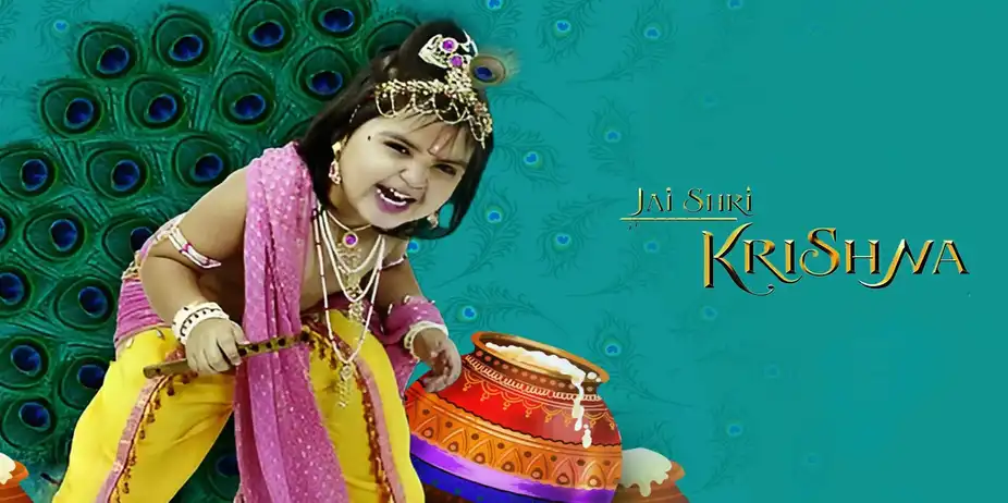 Jai Shri Krishna