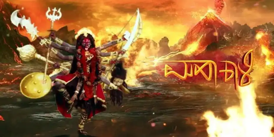 Mahakaali - Season 1